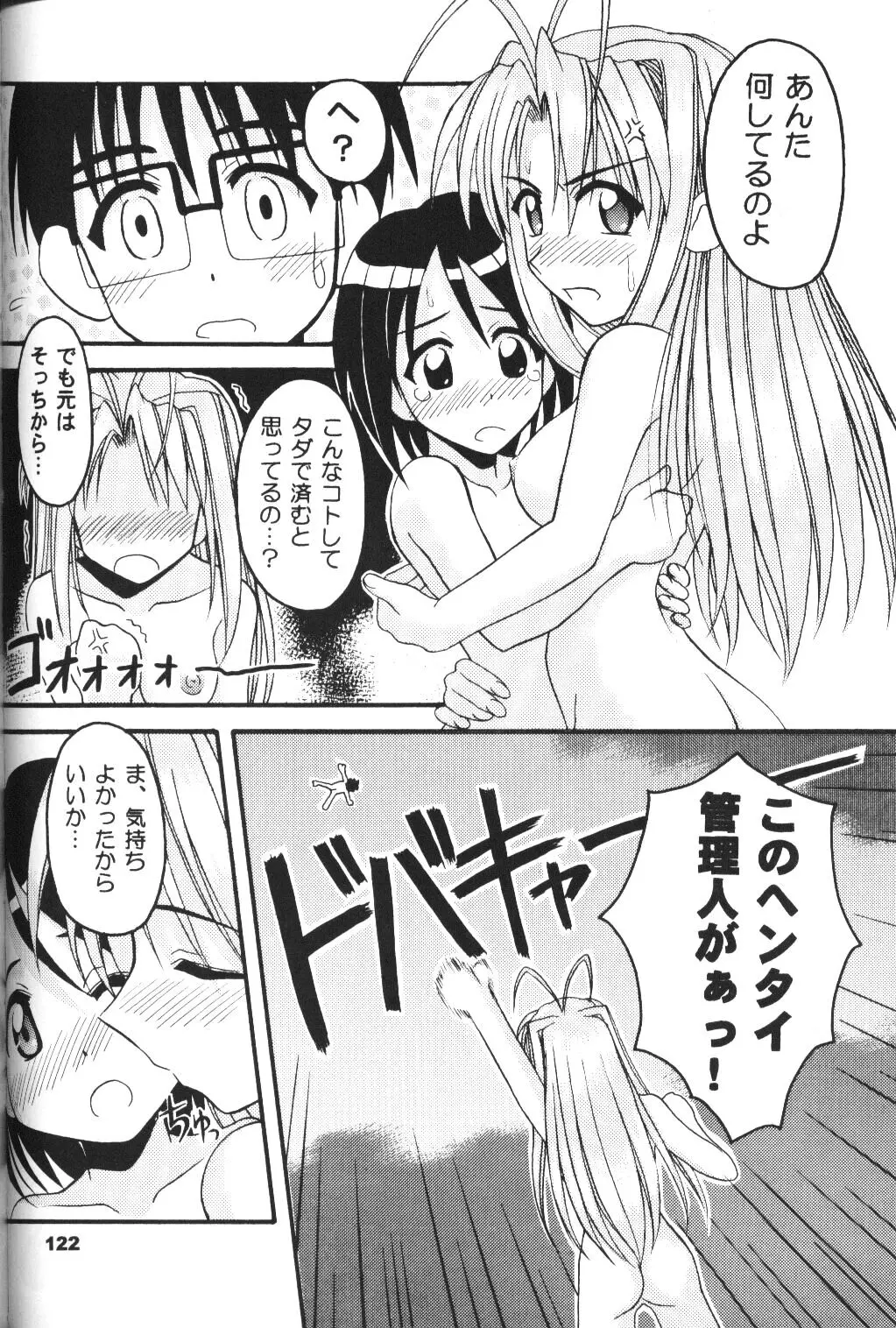 웹툰 이미지 120