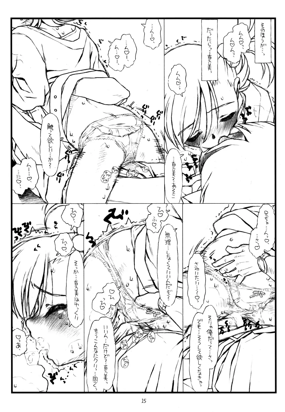 웹툰 이미지 11