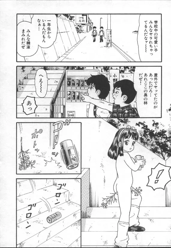 웹툰 이미지 68