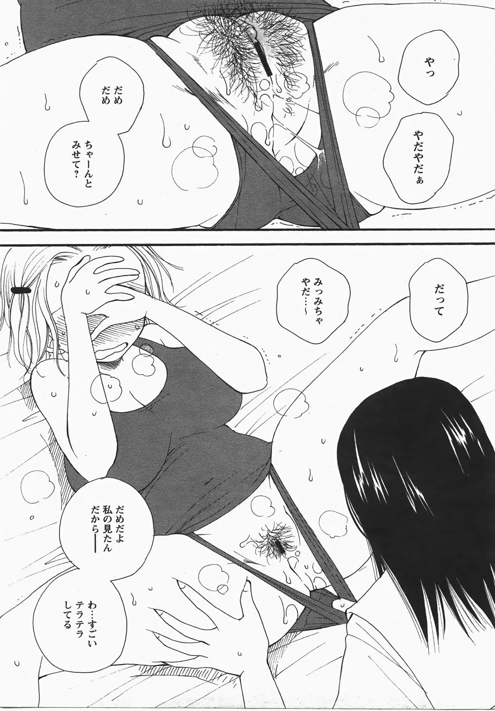 웹툰 이미지 50
