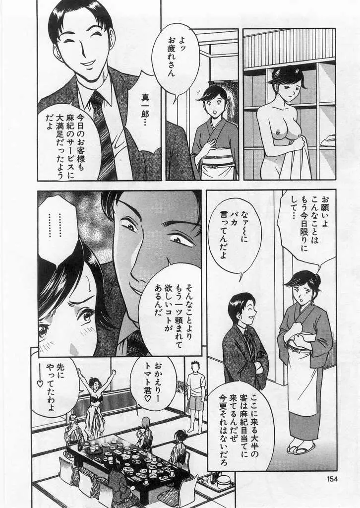 웹툰 이미지 152