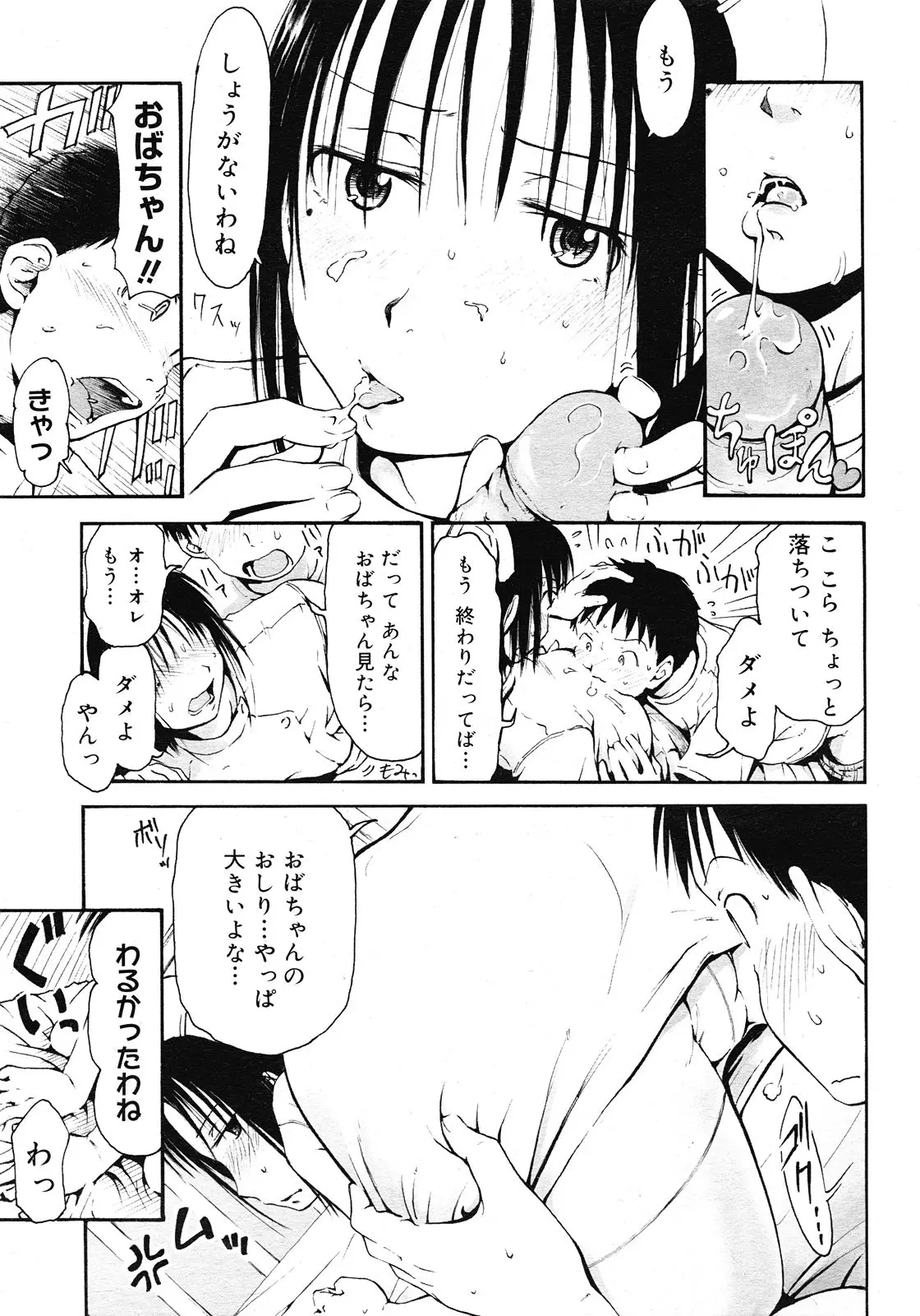웹툰 이미지 88