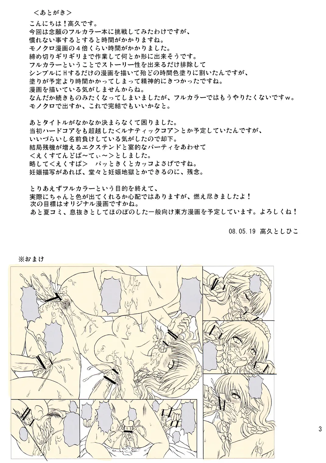 웹툰 이미지 30