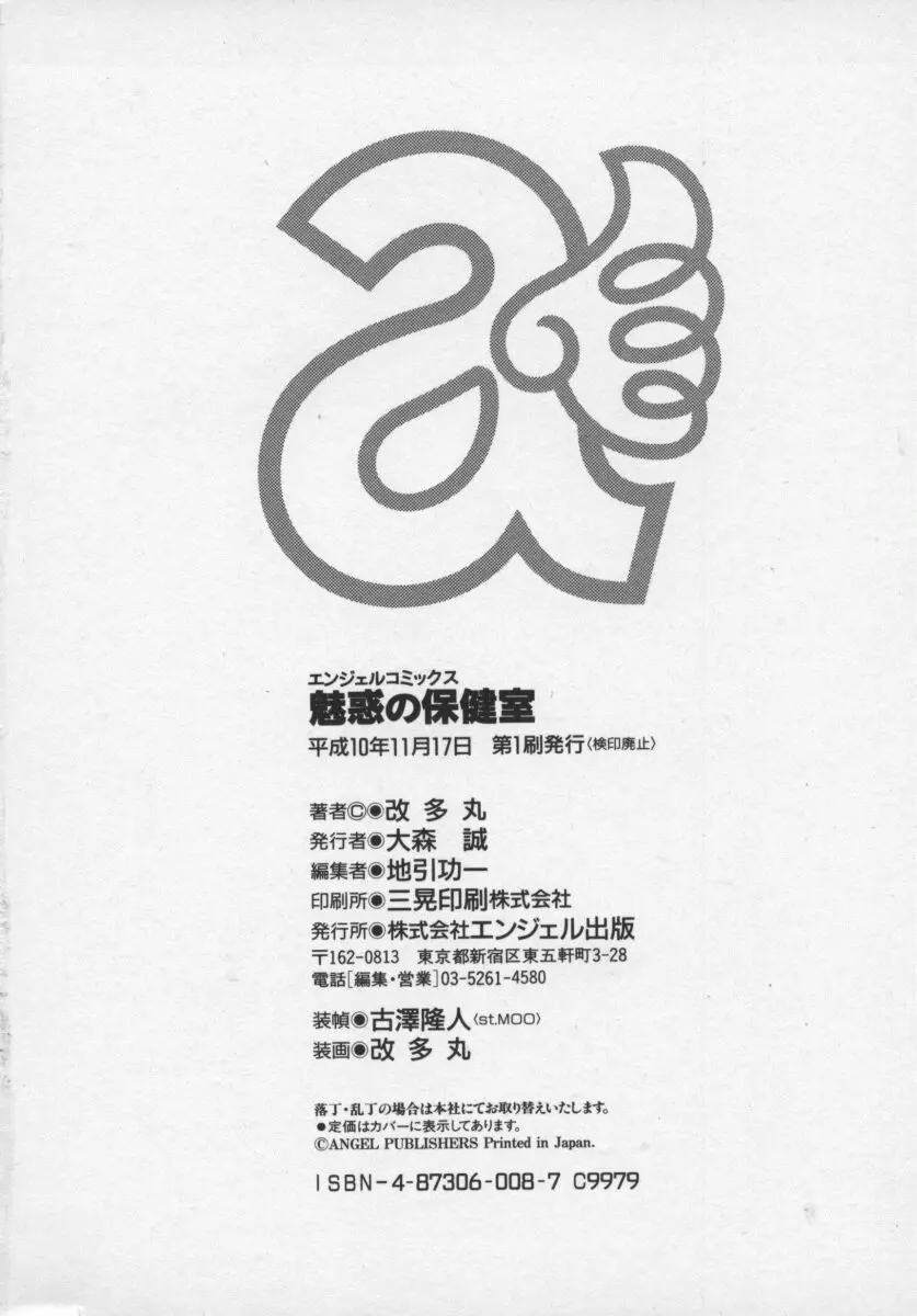 웹툰 이미지 180