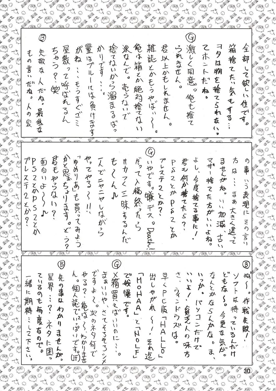 웹툰 이미지 31