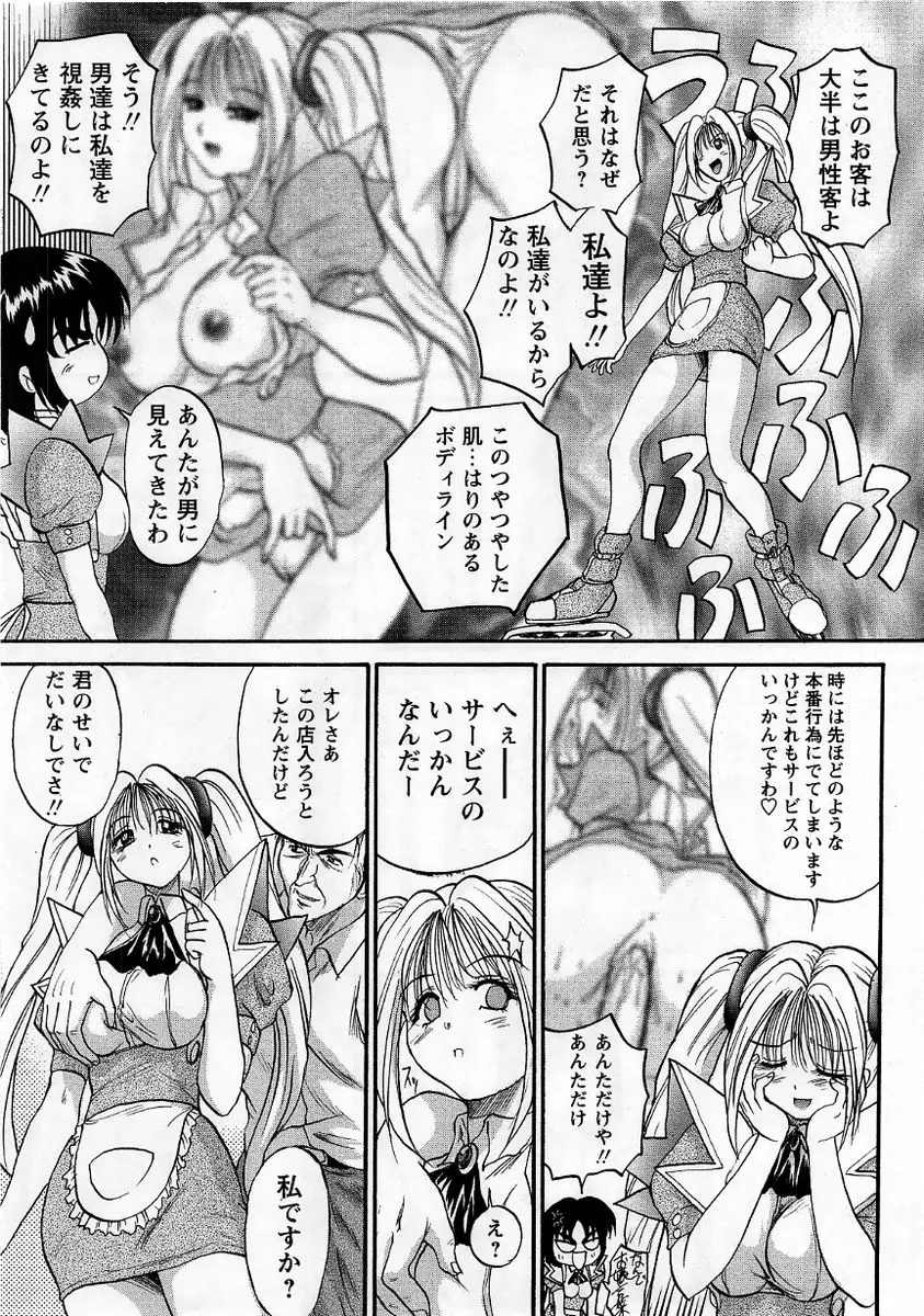 웹툰 이미지 109