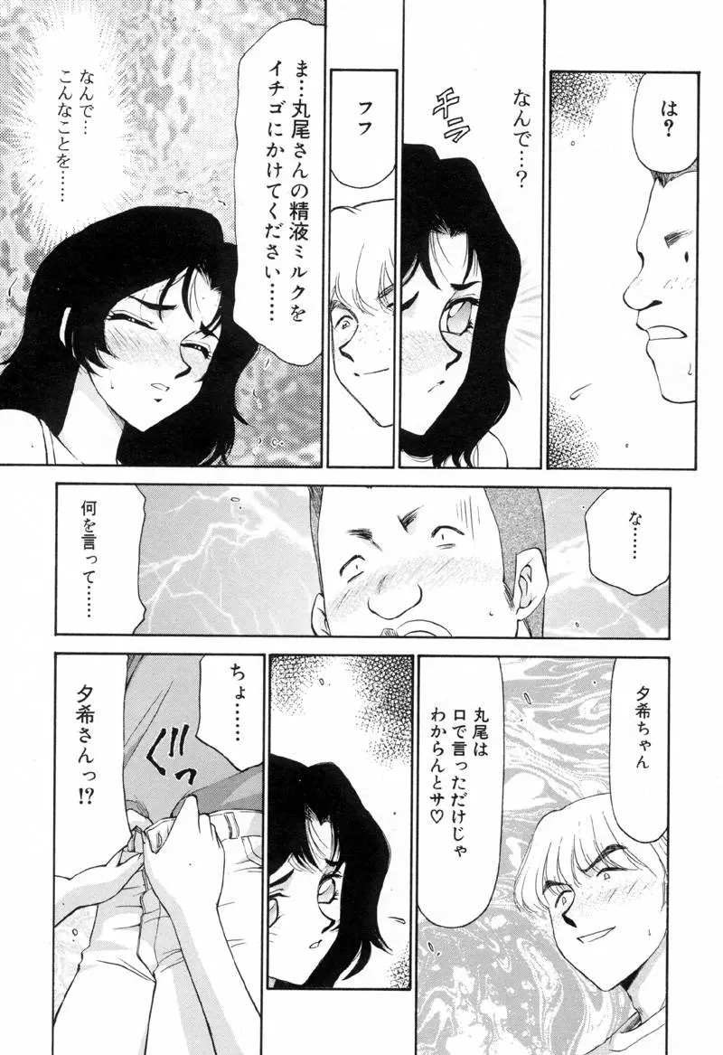 웹툰 이미지 73
