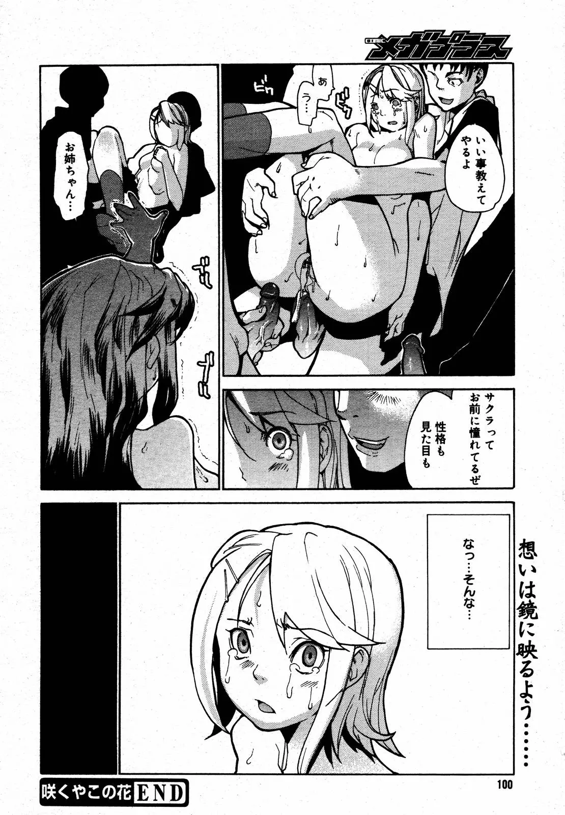 웹툰 이미지 97