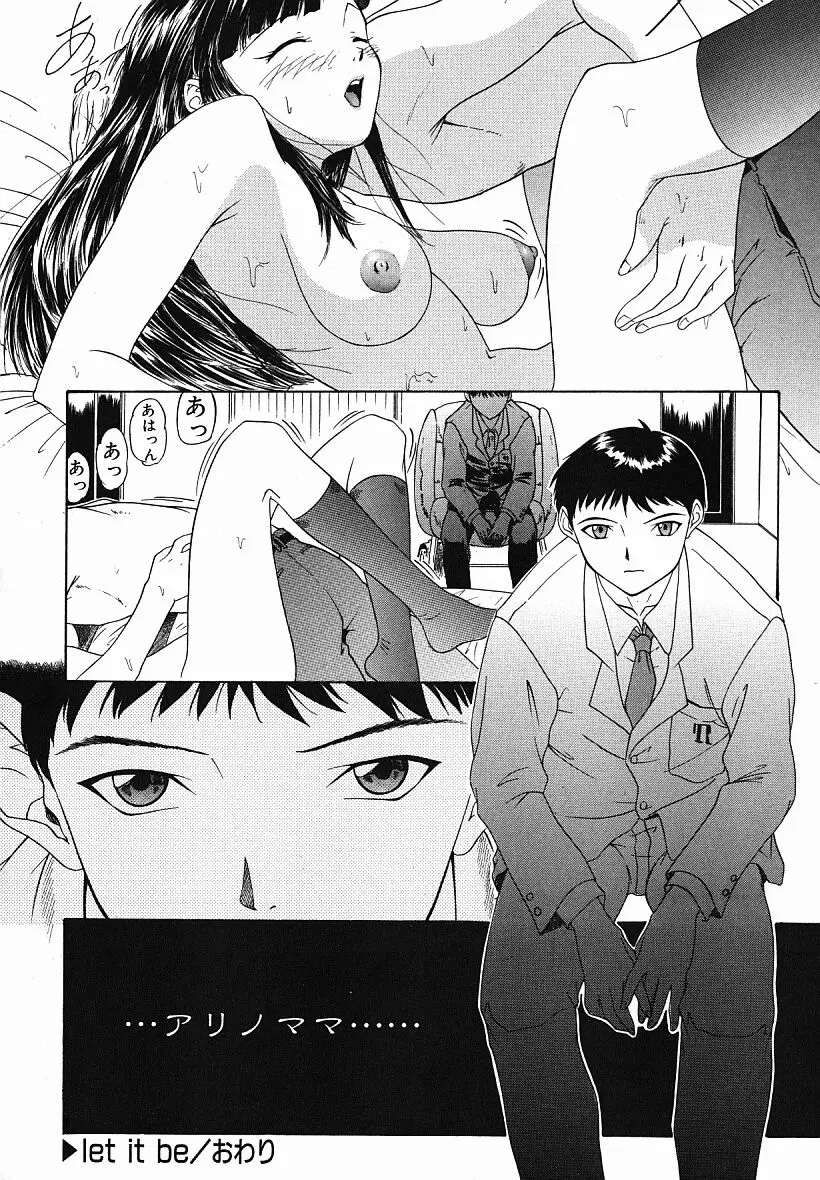 웹툰 이미지 26