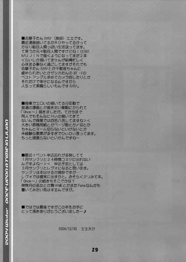 웹툰 이미지 27