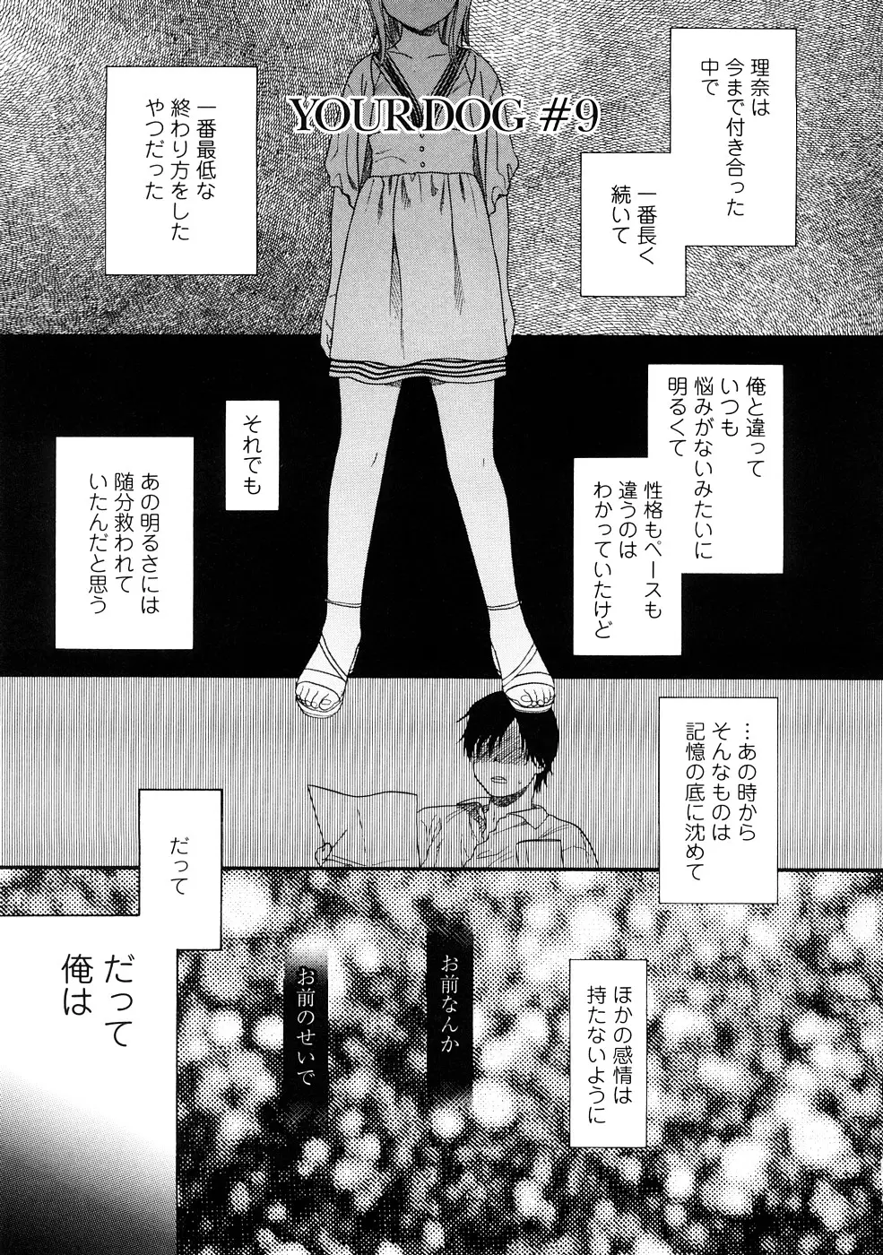 웹툰 이미지 180