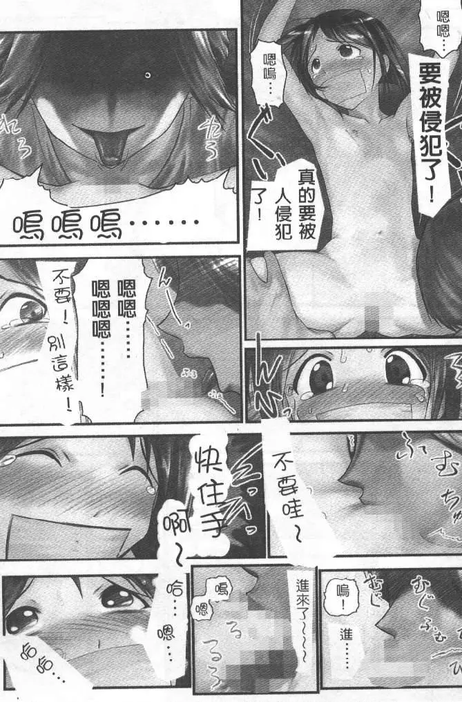 웹툰 이미지 143