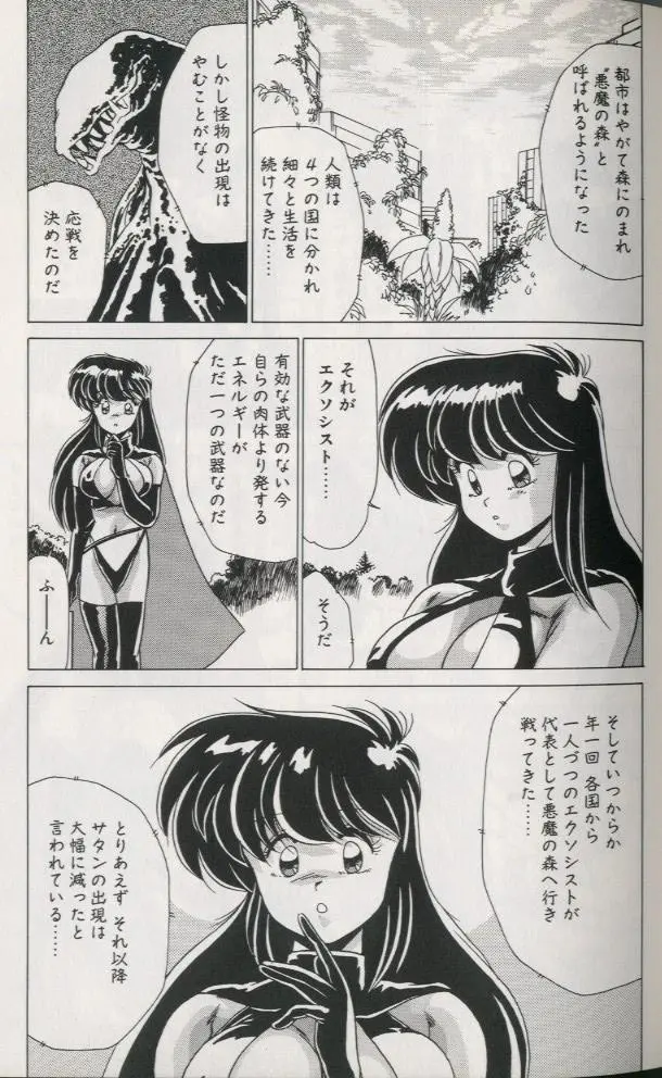 웹툰 이미지 58