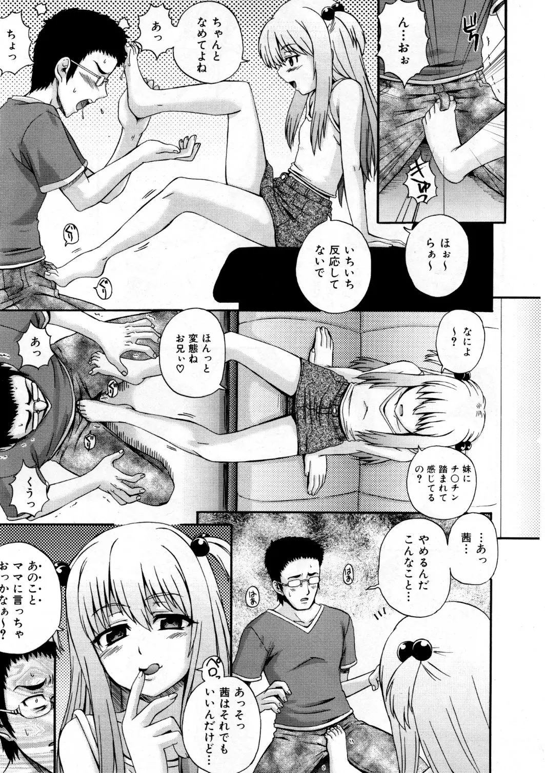 웹툰 이미지 149