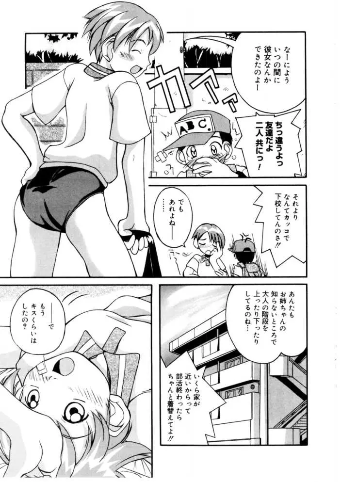 웹툰 이미지 88