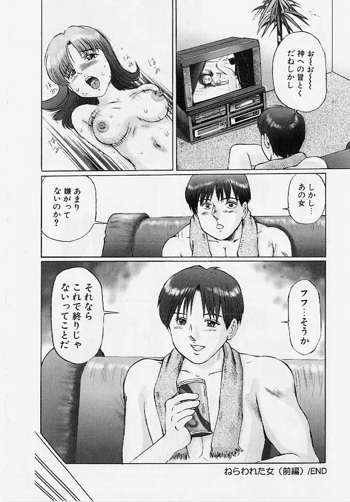 웹툰 이미지 70