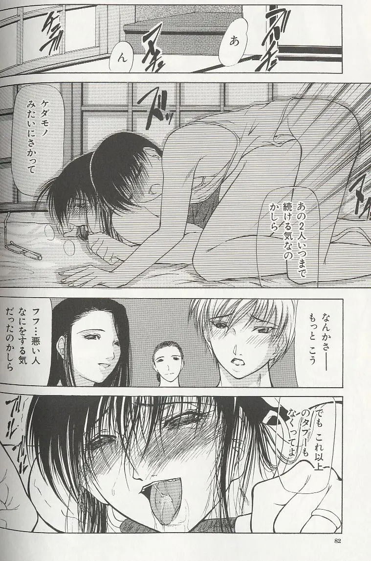 웹툰 이미지 81