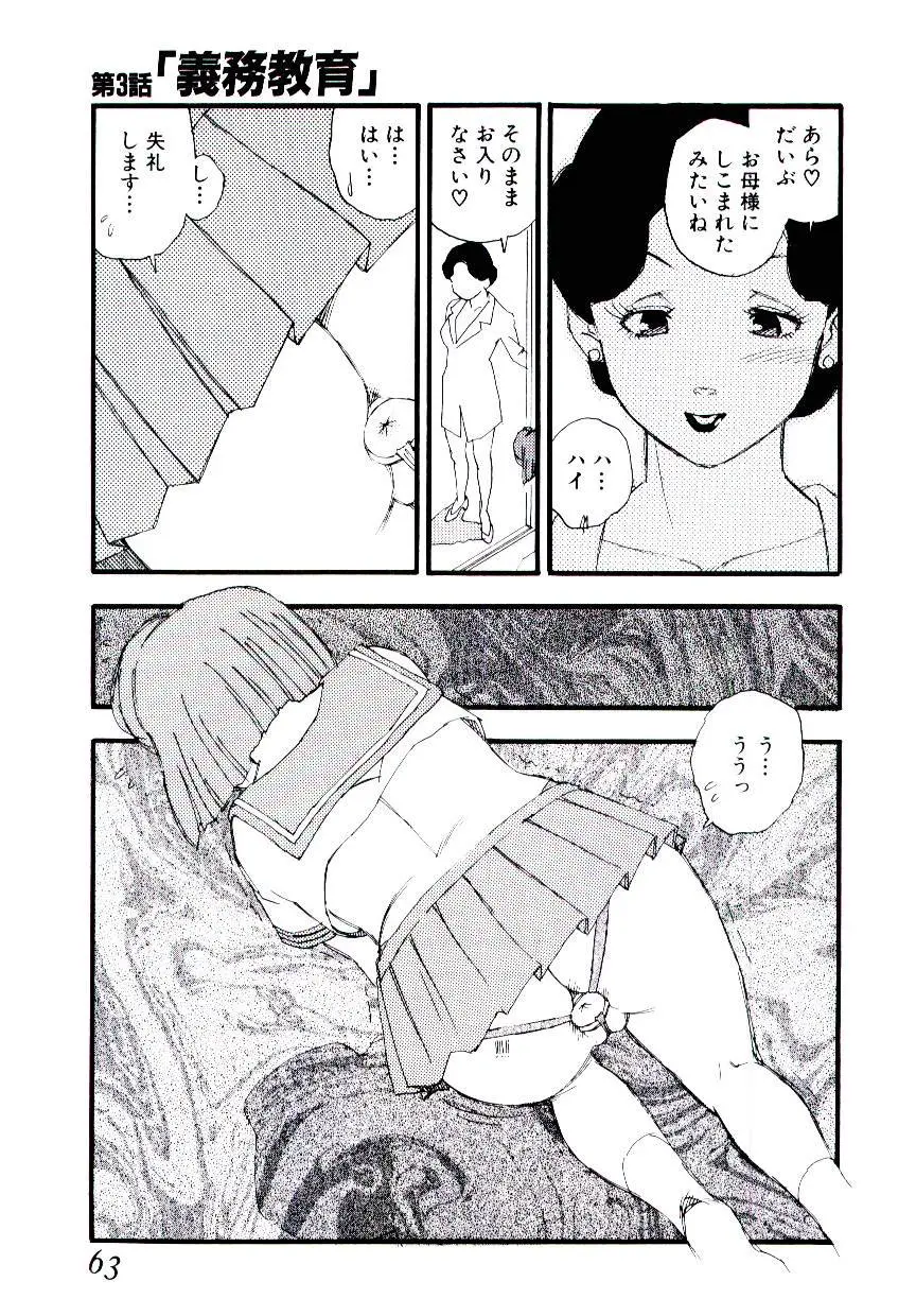 웹툰 이미지 61