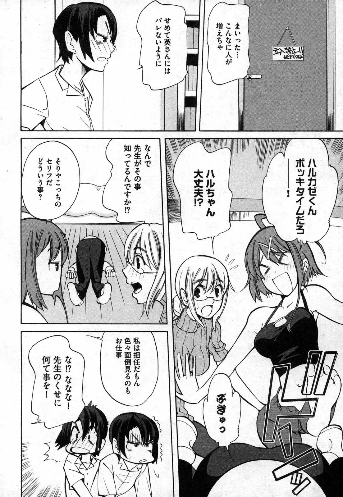 웹툰 이미지 161