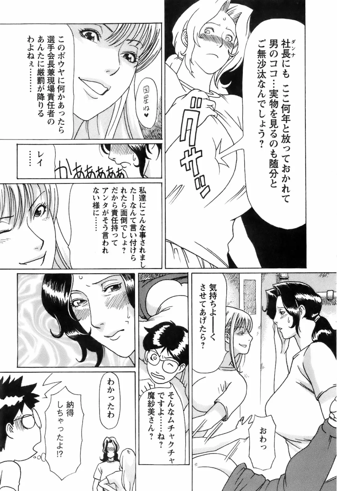 웹툰 이미지 159