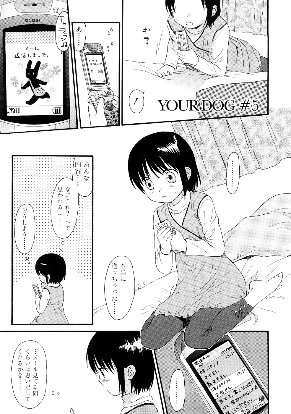 웹툰 이미지 98
