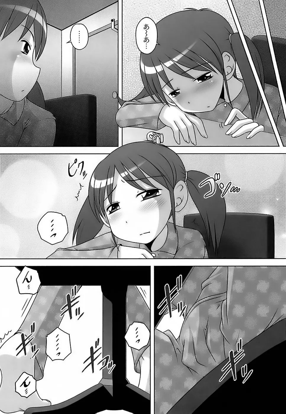 웹툰 이미지 174