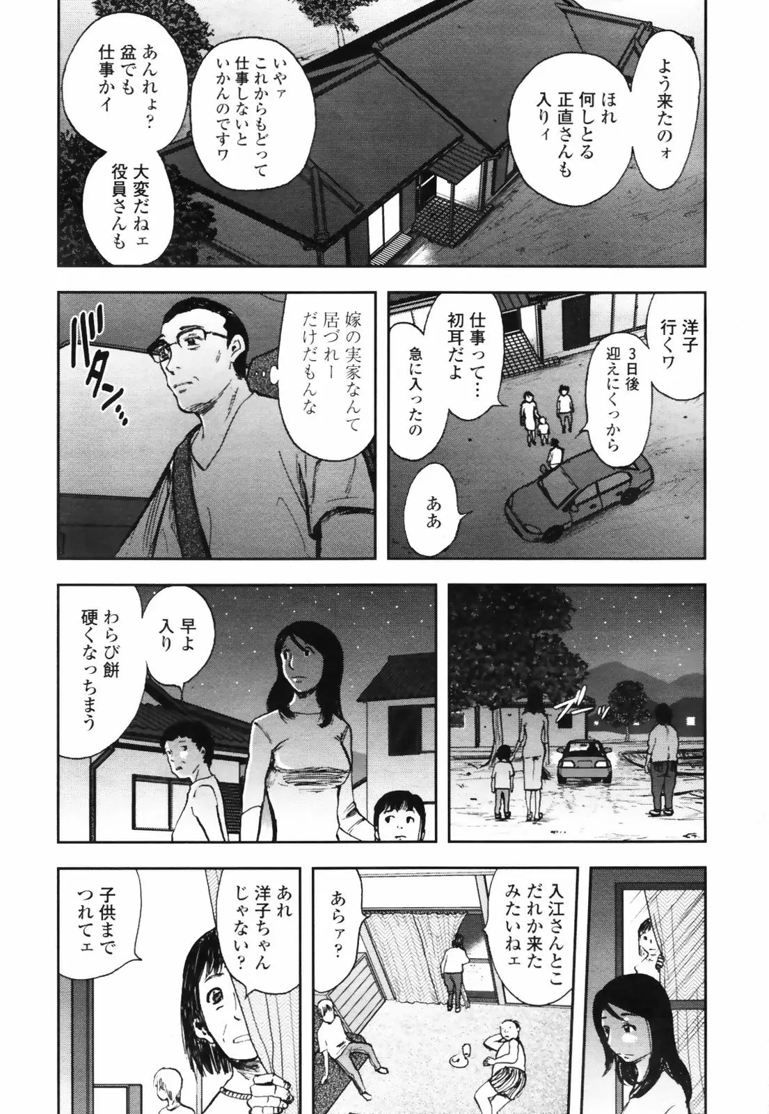 웹툰 이미지 178