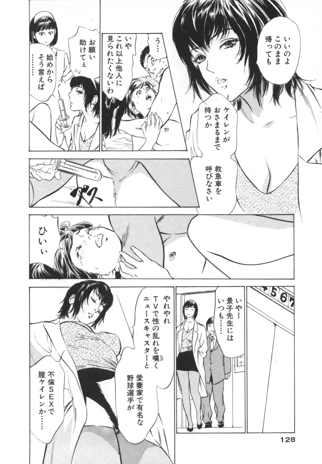 웹툰 이미지 127