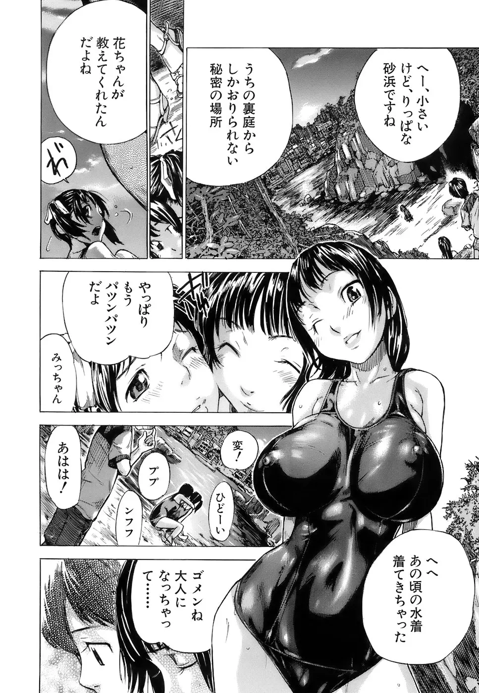 웹툰 이미지 71