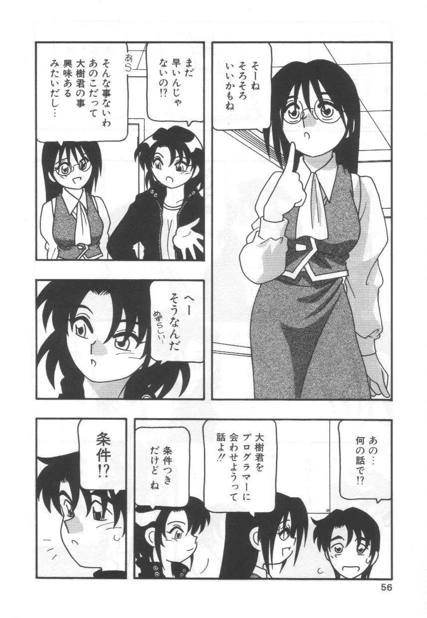 웹툰 이미지 59