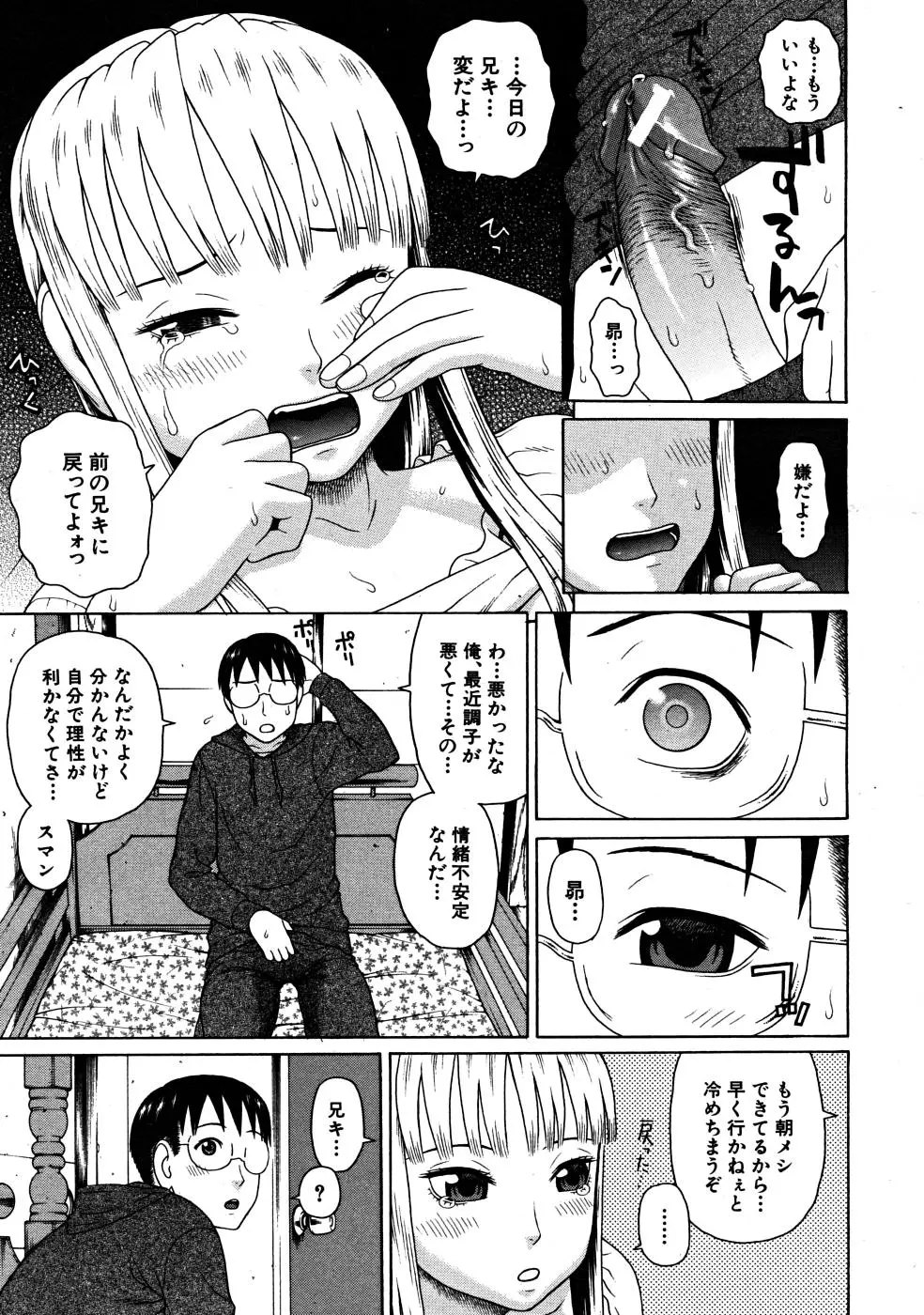 웹툰 이미지 186