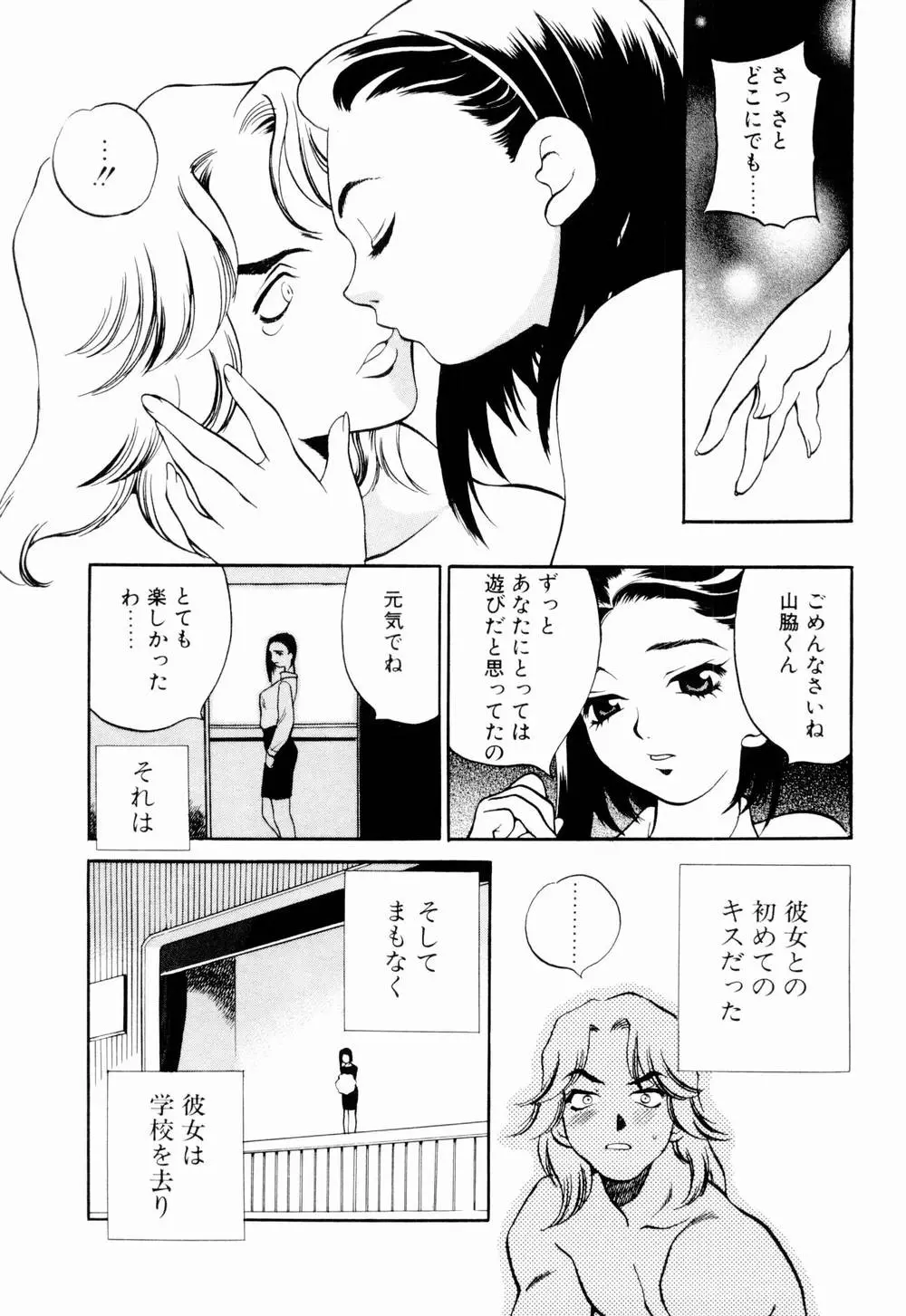 웹툰 이미지 170