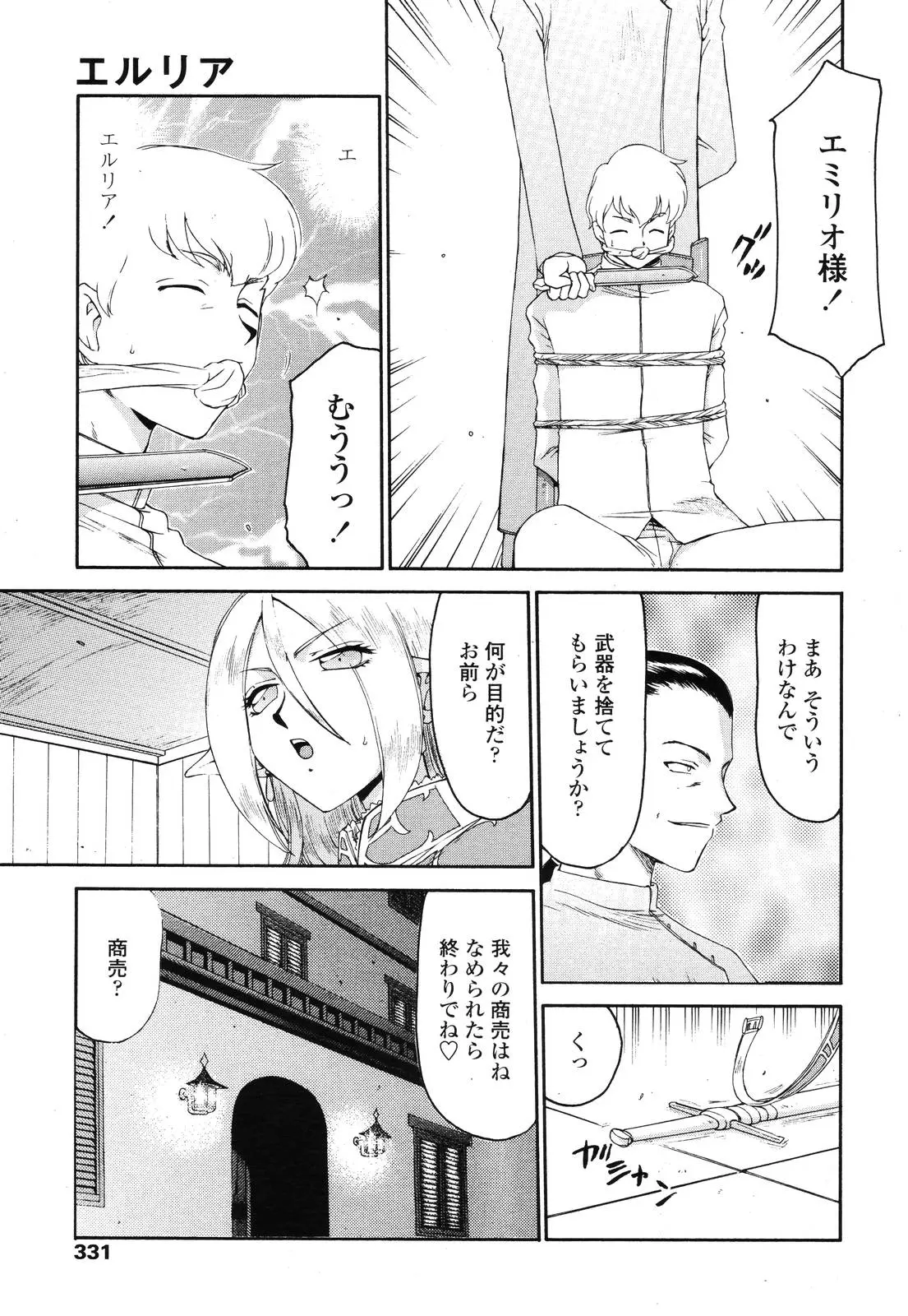 웹툰 이미지 328