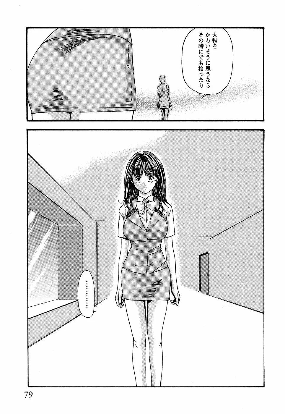 웹툰 이미지 84