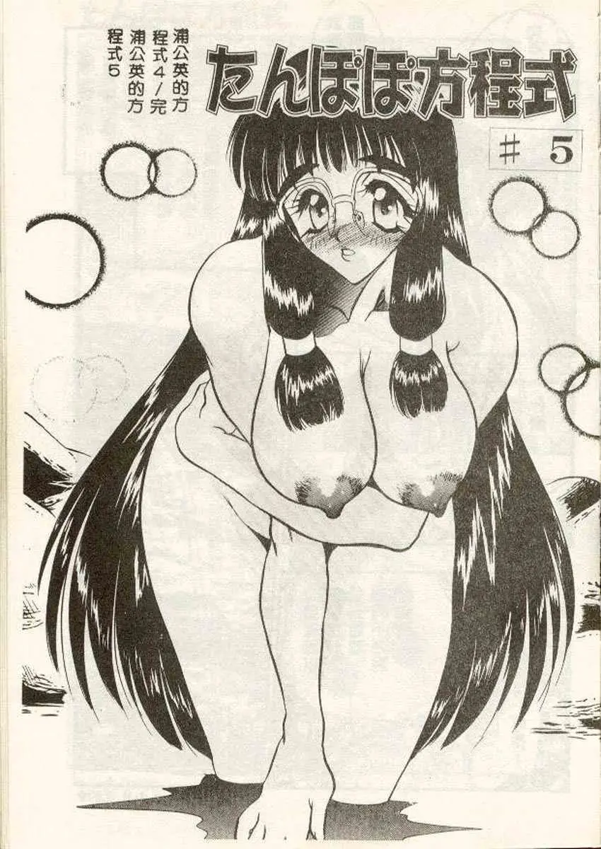 웹툰 이미지 68