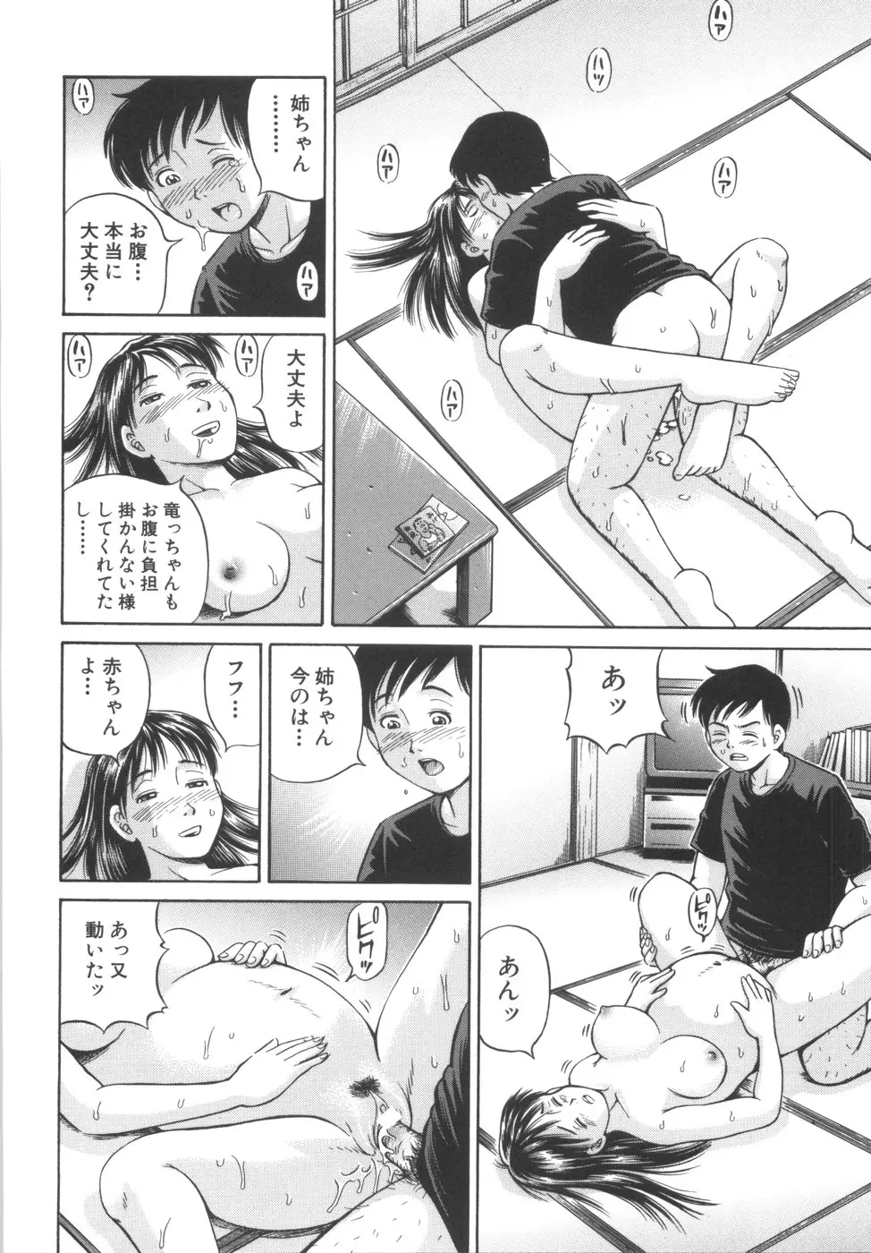 웹툰 이미지 135