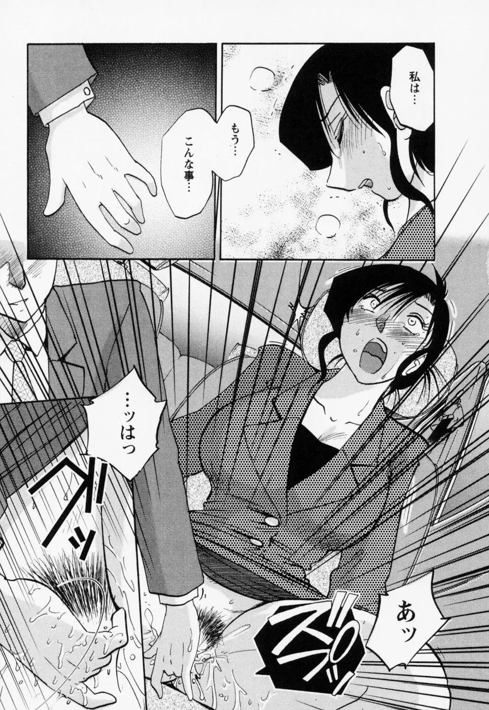 웹툰 이미지 116