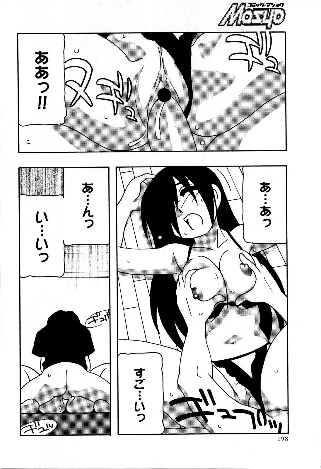 웹툰 이미지 197