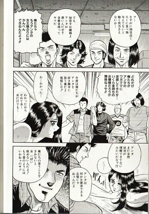 웹툰 이미지 85