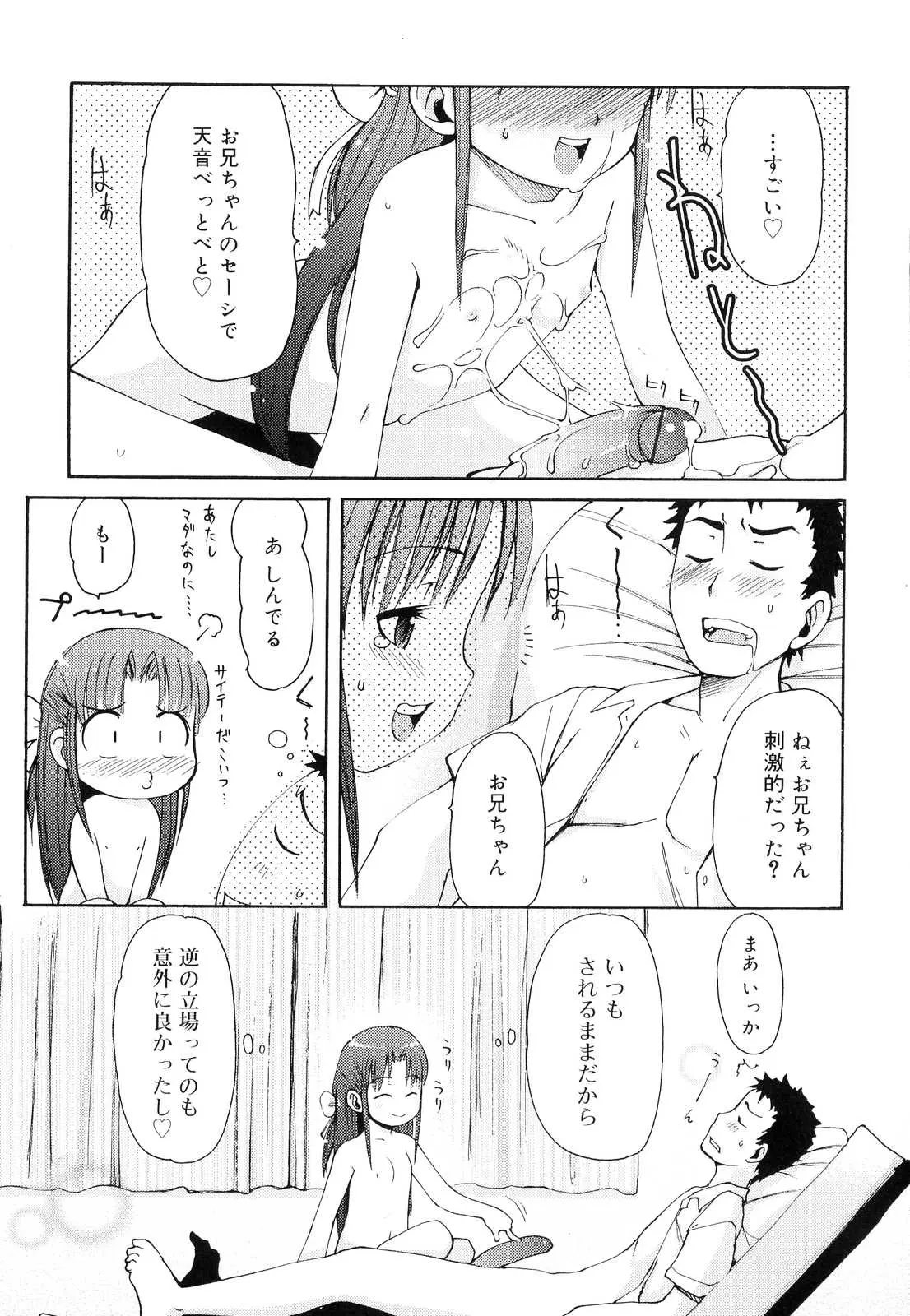 웹툰 이미지 48