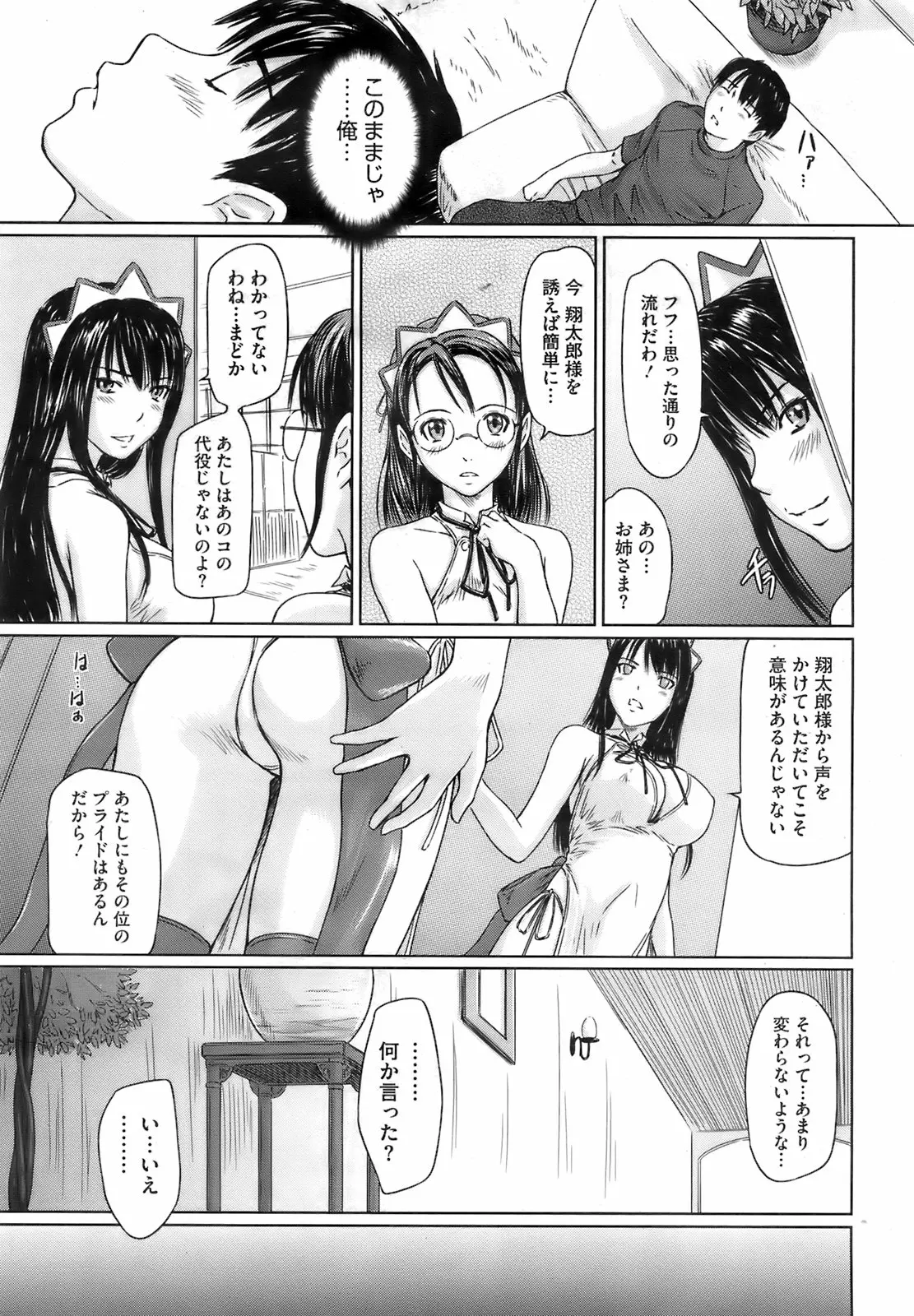 웹툰 이미지 39