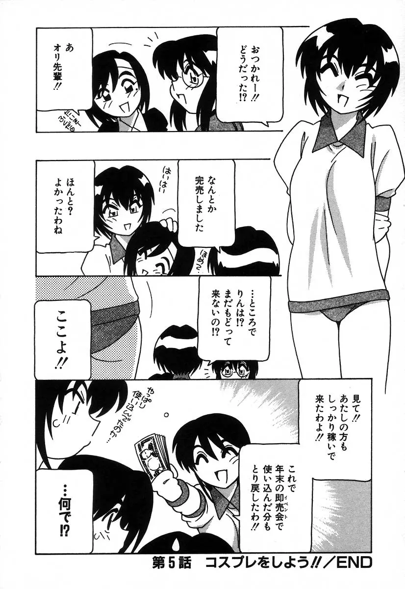 웹툰 이미지 99