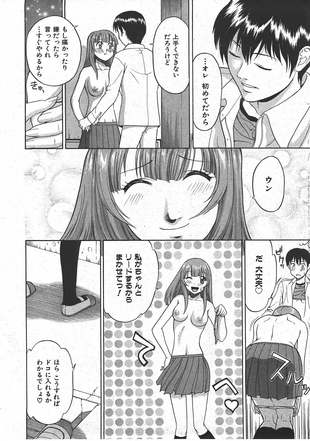 웹툰 이미지 218