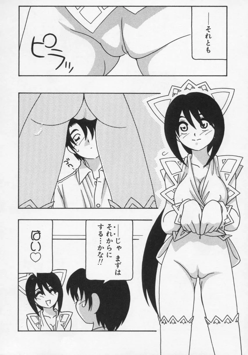 웹툰 이미지 83