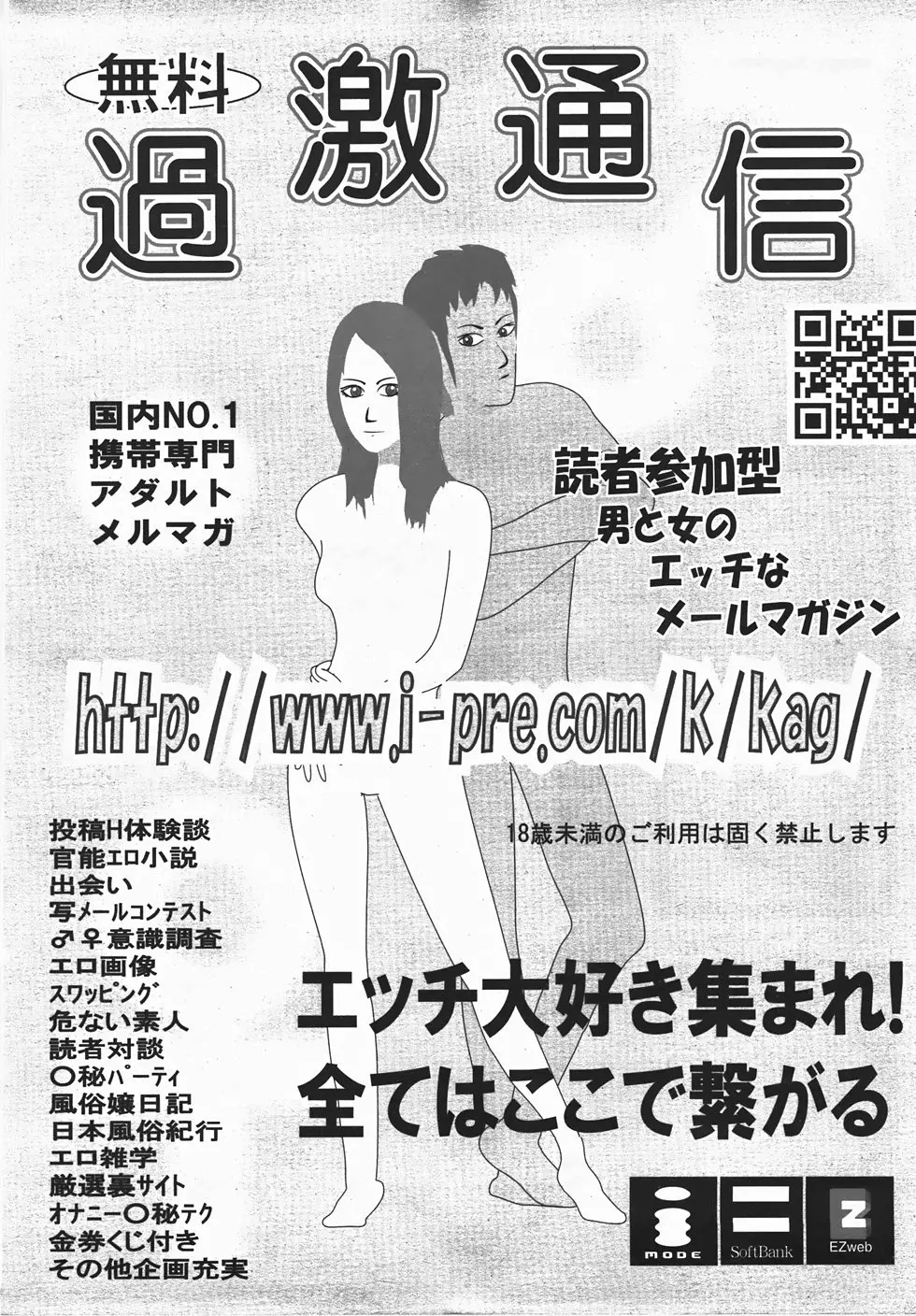웹툰 이미지 414
