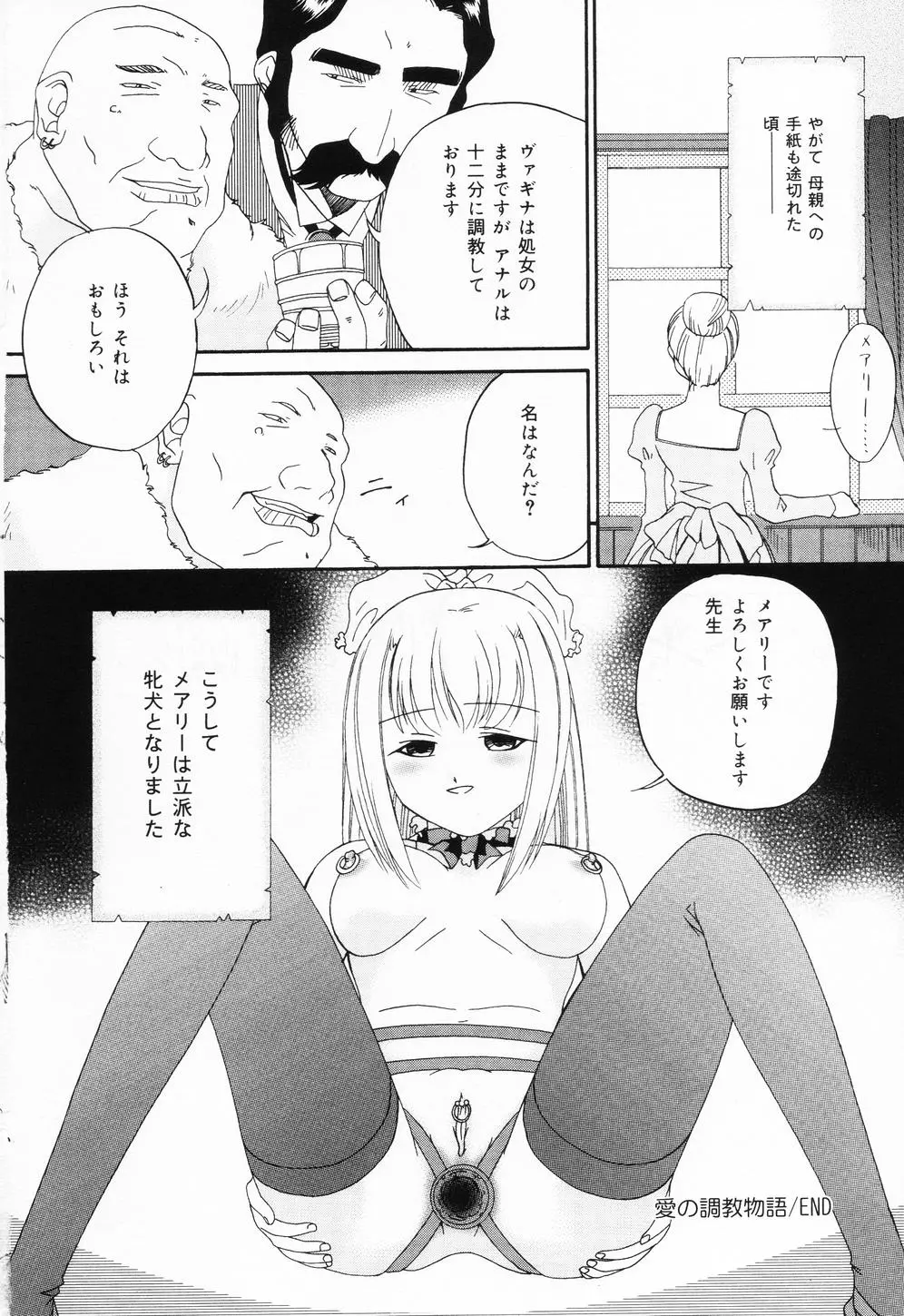 웹툰 이미지 164