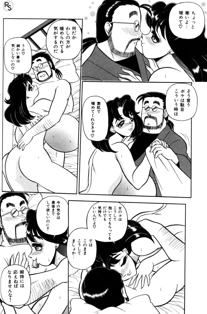 웹툰 이미지 41