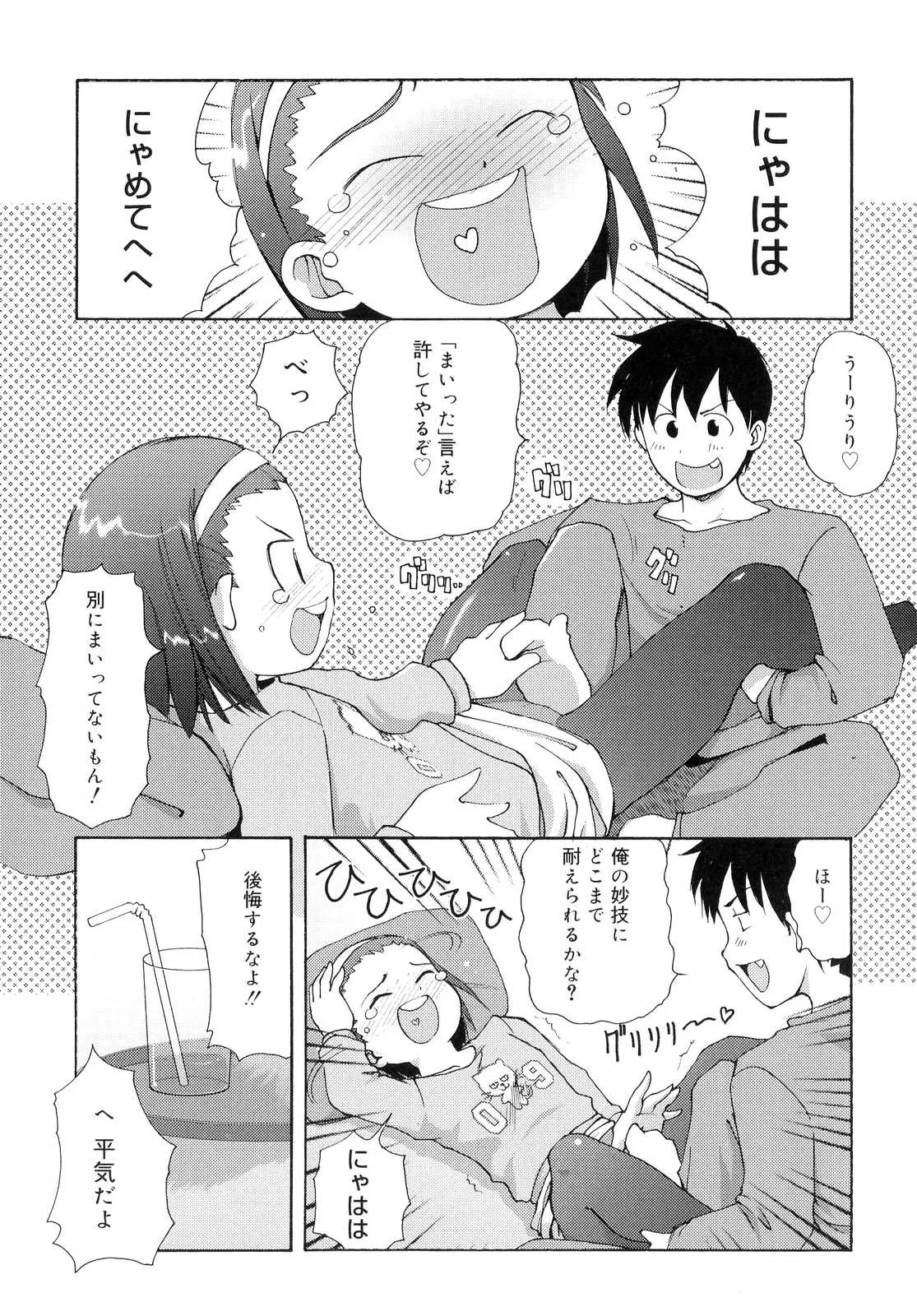 웹툰 이미지 91