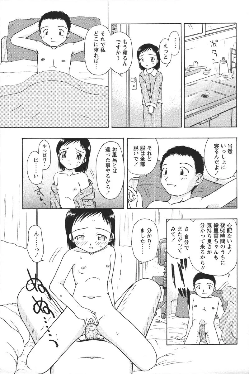 웹툰 이미지 176