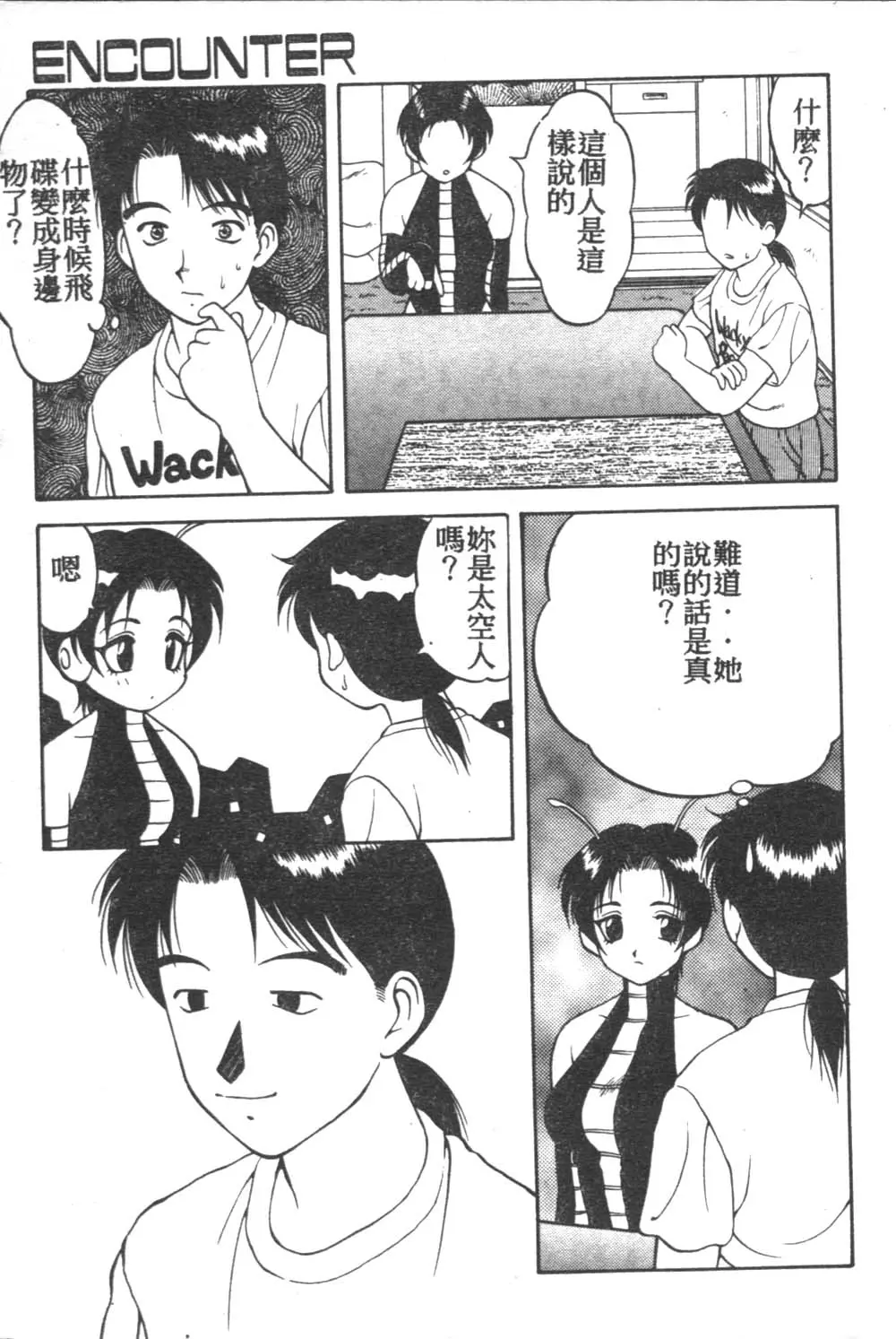웹툰 이미지 9